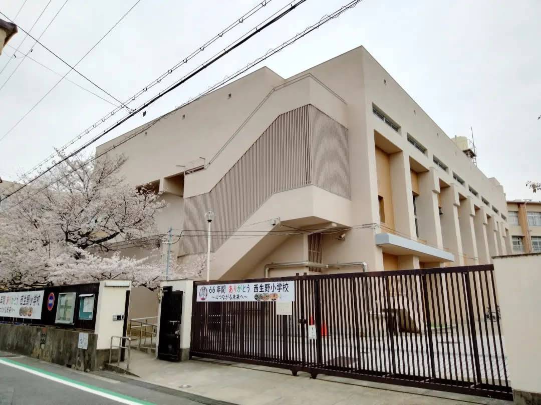 会場となる学校の外観